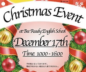 Bee Readyクリスマスイベントのご案内