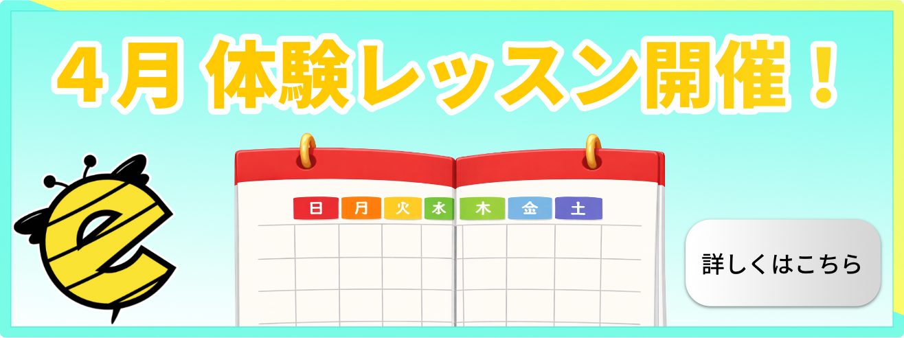 April Trial Day Main Banner (1)